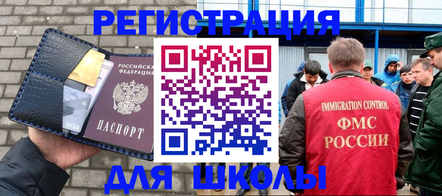 найти адрес прописки в Фокино